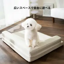 キャットネスト オールシーズンペットソファ