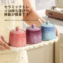 陶器製 調味料ボックスセット【塩・砂糖・味精・唐辛子用・キッチン収納】