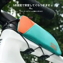 ロックブラザーズ 自転車用フロントバッグ【ロードバイク・ハンドルバー取り付け・山岳ツーリング】