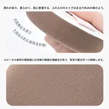 エアークッションパフ マシュマロ もちもち ふんわり 密着 ウェットドライ両用 きめ細かい 大きめ ベースメイク プロ仕様