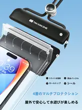 TAN XIAN ZHE スマートフォン用防水ケース【タッチスクリーン対応・透明・密閉式・水中撮影用】