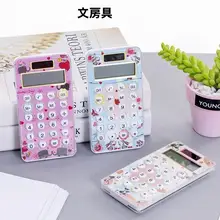 ピンクの携帯式ファッショナブル計算機【可愛いカートゥーンデザイン・小学生向け・太陽光発電・多機能】