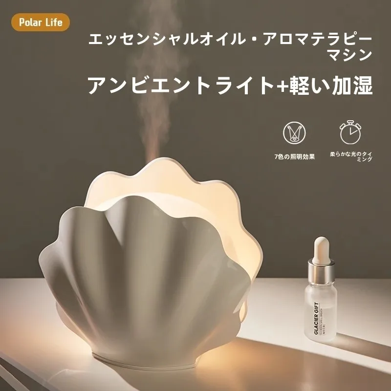 空気改善グッズで高コスパを実現するには？発光貝殻USB加湿器が選ばれる理由