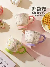 おしゃれなデザインの陶器製マグカップ【高脚・プレゼントや日常使いに最適】