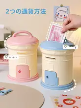 新年ギフト 子供用貯金箱【男の子向け・女の子向け・出し入れ不可】
