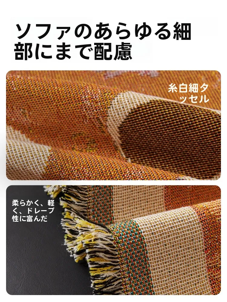 リビングに子供が遊ぶためのカラフルな小怪獣デザインソファカバー
