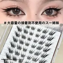 自粘式 假睫毛【狐のデザイン・ナチュラル・九尾タイプ・段階的】