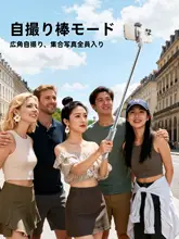 スマホ用スタンド【マグネットアタッチメント・自撮り棒機能・三脚対応】