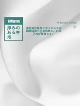 防水カーテン【厚手・カビ防止・白色・穴あけ不要】