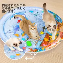 夏用ペット用冷却マット【水注入式・耐摩耗・猫と犬対応】