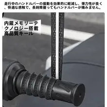 バイク用ハンドルグリップカバー【防滑・極上の柔らかさ・吸汗・透湿・タム】