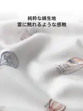 涼感リネンブランケット【夏用・ソファ・昼寝用・エアコン対応】
