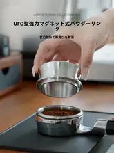 304ステンレス製 飛行円盤型粉受けリング【高磁性・防飛散・拡口デザイン】