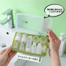 旅行用分装ボトル【携帯化粧品・空ボトル・プッシュ式乳液ボトル・ラベル付き】（セットアップ対応）