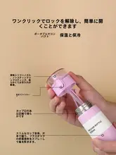 150mlミニストロー付き保温カップ【子供用・携帯に便利・女性向け】