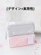 RosyPosy プリズムデザインの大容量ステーショナリーボックス【女の子向け・おしゃれ・多用途】