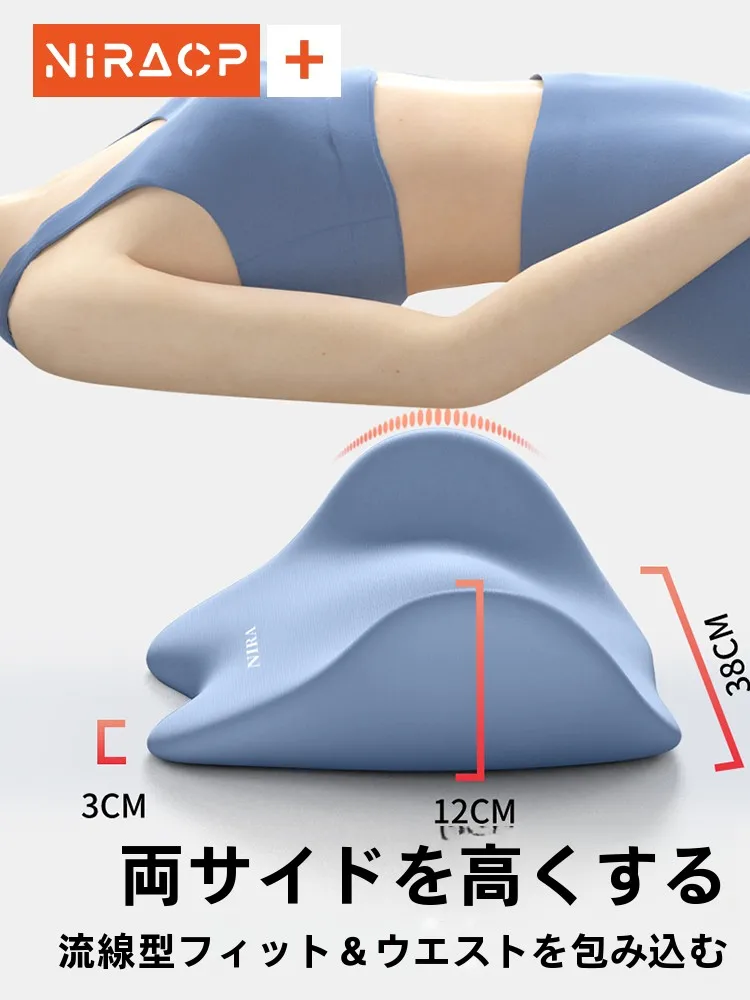 腰痛に悩むあなたに、本当に効くベッドパッドはどれ？