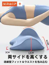 快適な睡眠をサポート！腰用枕【腰椎間盤突出対策・減圧デザイン】