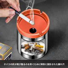 ステンレス製 灰皿【防風カバー付き・家庭用・アートデザイン】