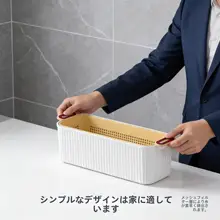 スタッカブルなポータブルハンドル付き長方形水切り収納バスケット【キッチン用・野菜・食器用】