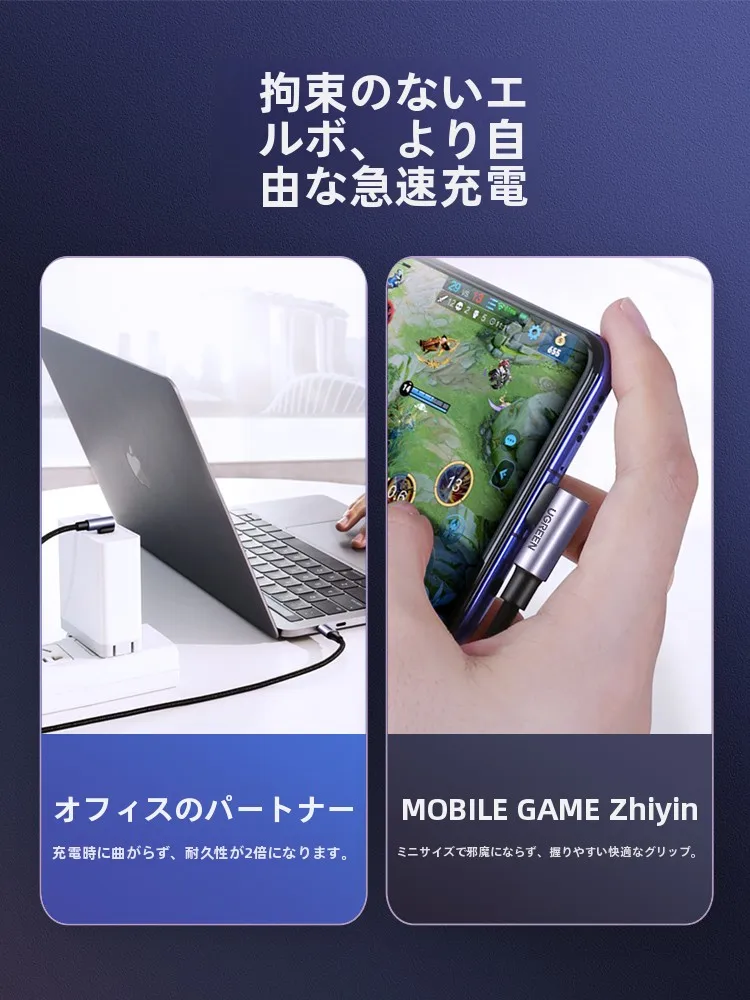 タイプC ライトニングケーブルを選ぶべきタイミングは？