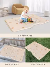 後部座席用折りたたみベッド【車載旅行用・子供用・快適マットレス】