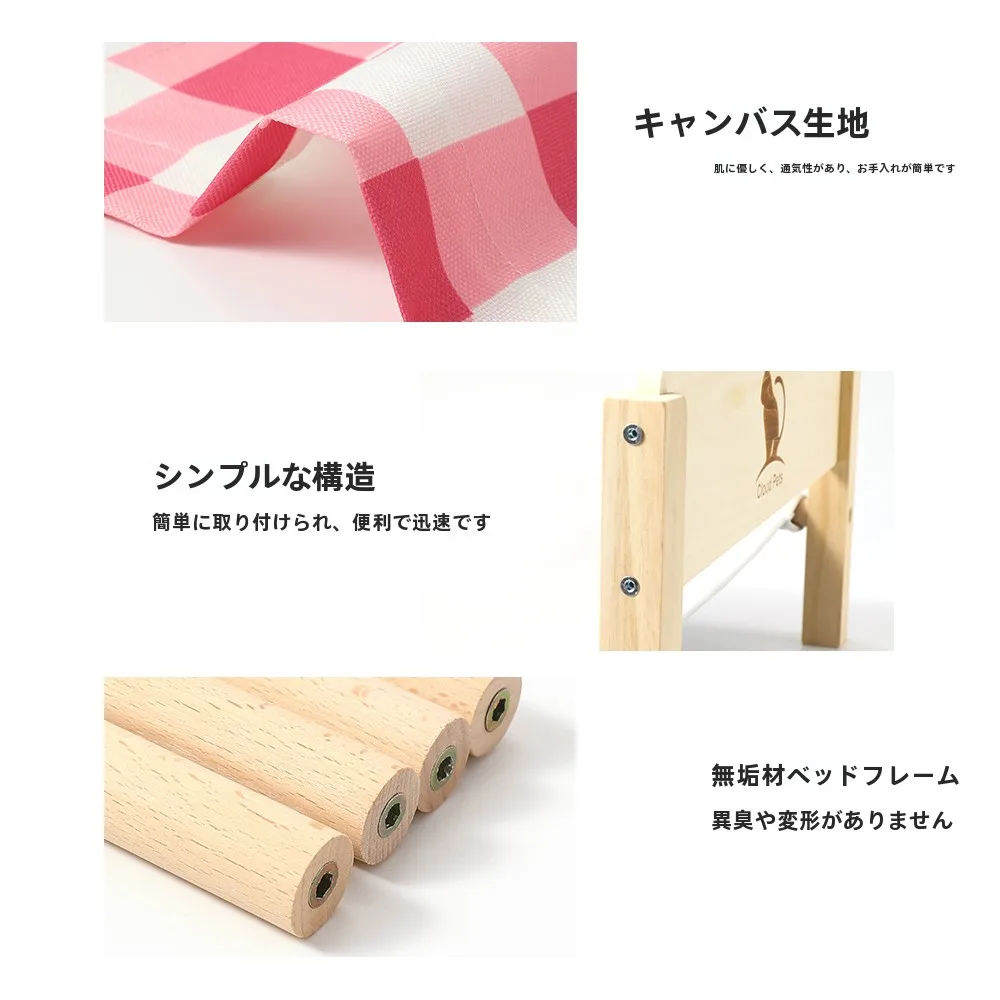 猫飼いが買ってよかったもの・悪かったもの正直に言う｜通気性抜群の木製ベッド徹底解説