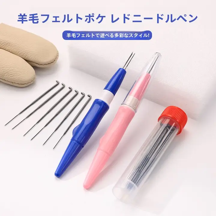 ウールフェルトポケ スーツ マルチニードルペン