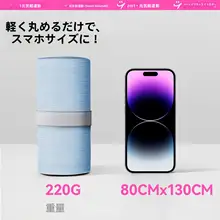 速乾性のバスタオル【プール・ビーチ用・吸水性・携帯便利】