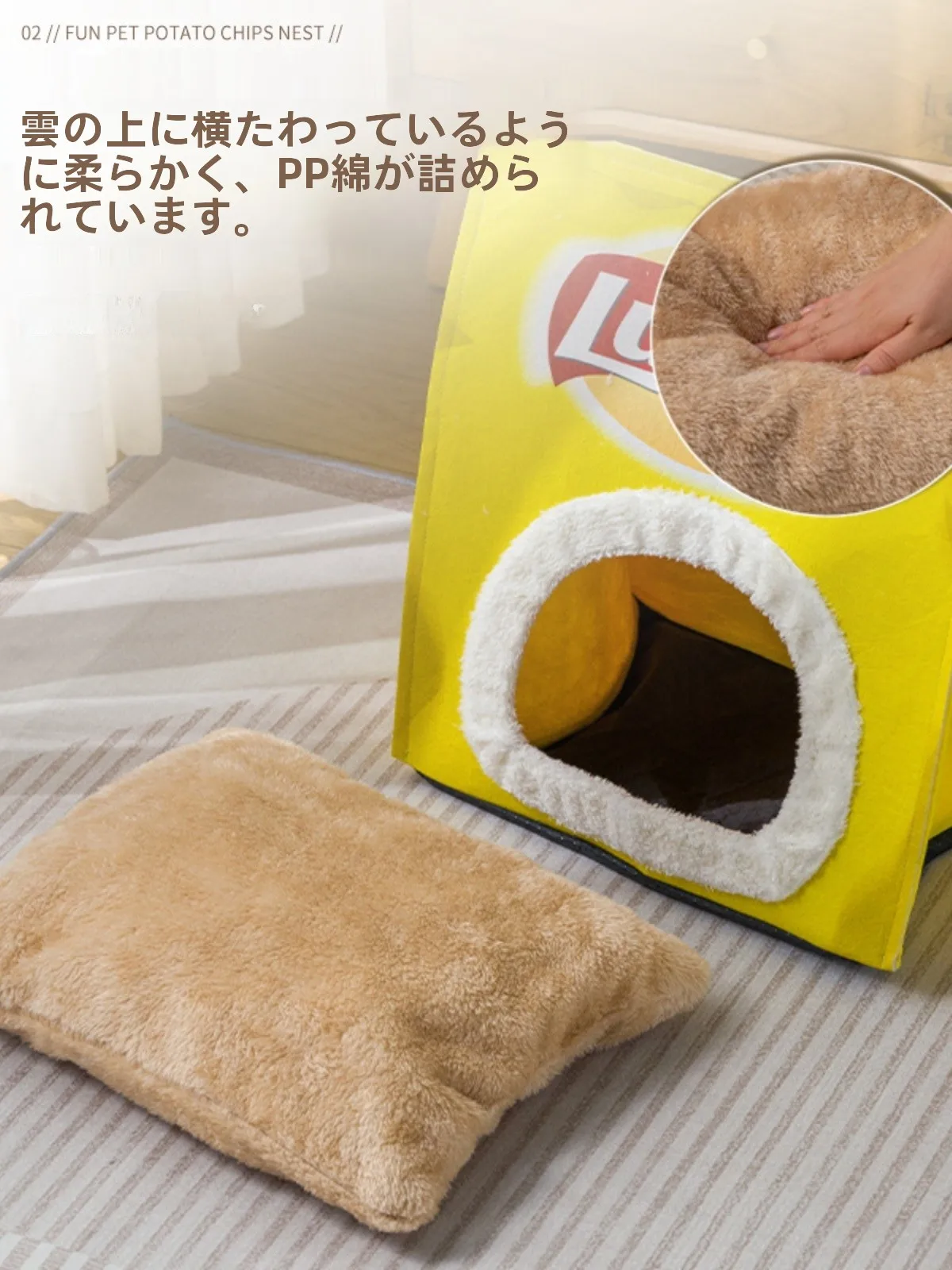 ペット用暖かい猫ベッド：冬用・四季対応の柔らかいマットで災害時も安心