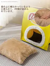 ペット用暖かい猫ベッド【冬用・柔らかいマット・四季対応】