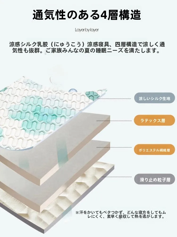 冷感枕カバーおすすめ：俏精灵夏用冷感マットの実用性と性能解析
