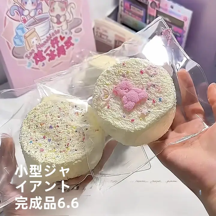 厚手マットシリコン製 丸型トースト型【DIY手作り・解消】