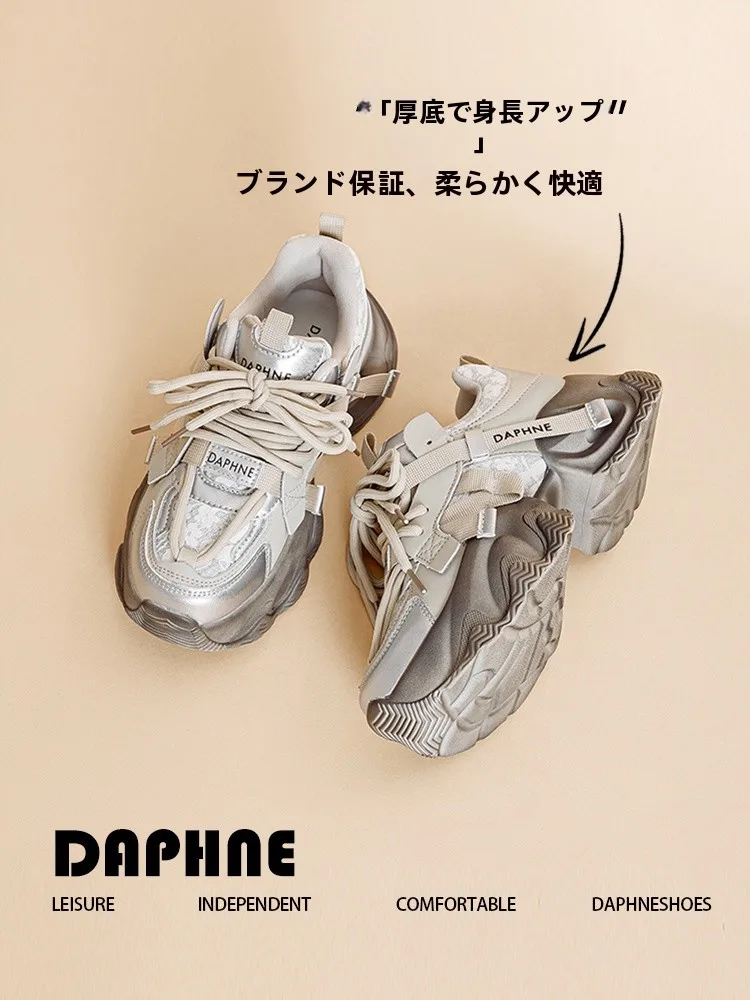 90s hiphop スニーカーはどう選ぶ？女性にぴったりのレトロ風厚底スニーカーが今、注目されている理由