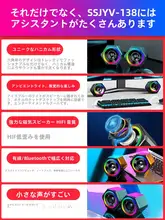 デスクトップ用小型スピーカー【有線・低音強化・ノートパソコン・スマートフォン対応】