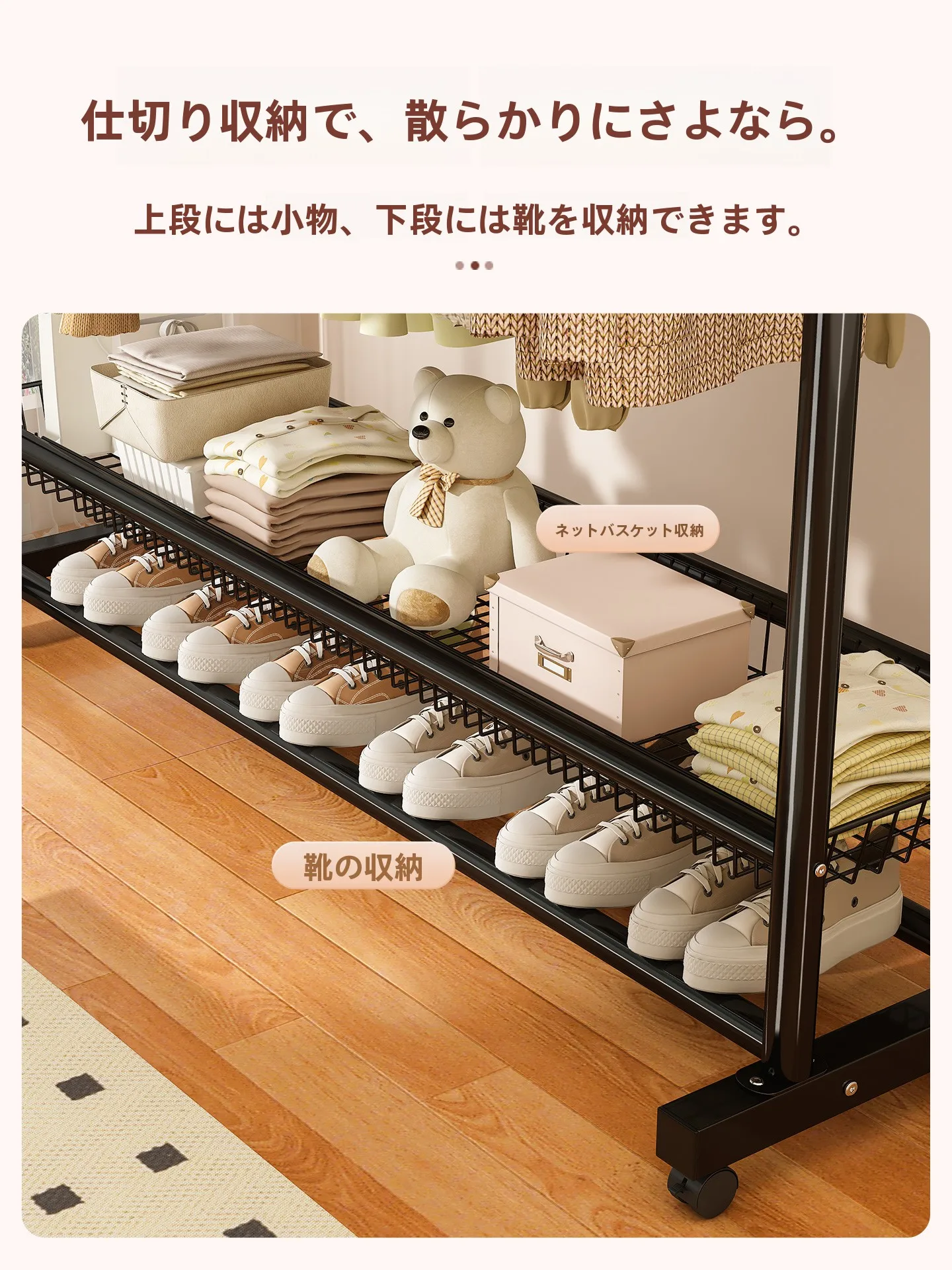 物干しの取り付けで悩んでいるなら、これひとつで解決でき  る？