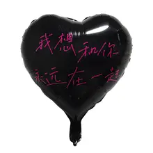 18インチハート型アルミ製バルーン【520・七夕・告白・結婚式・装飾用】