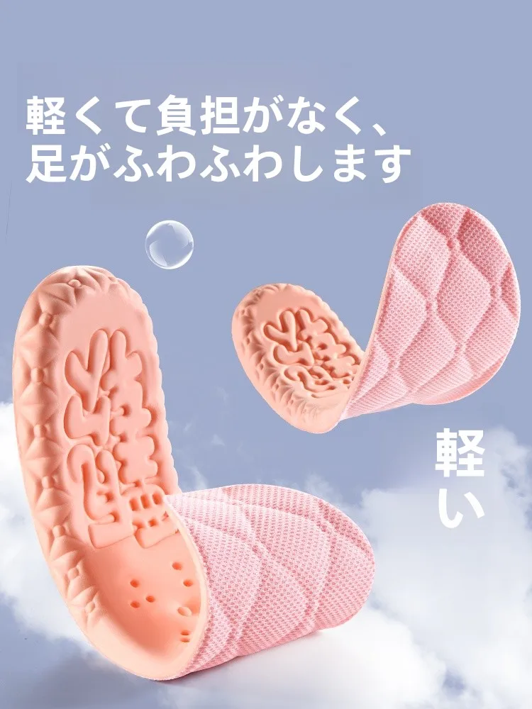 女性用シューズインソール：極上の柔らかさと快適性を実現