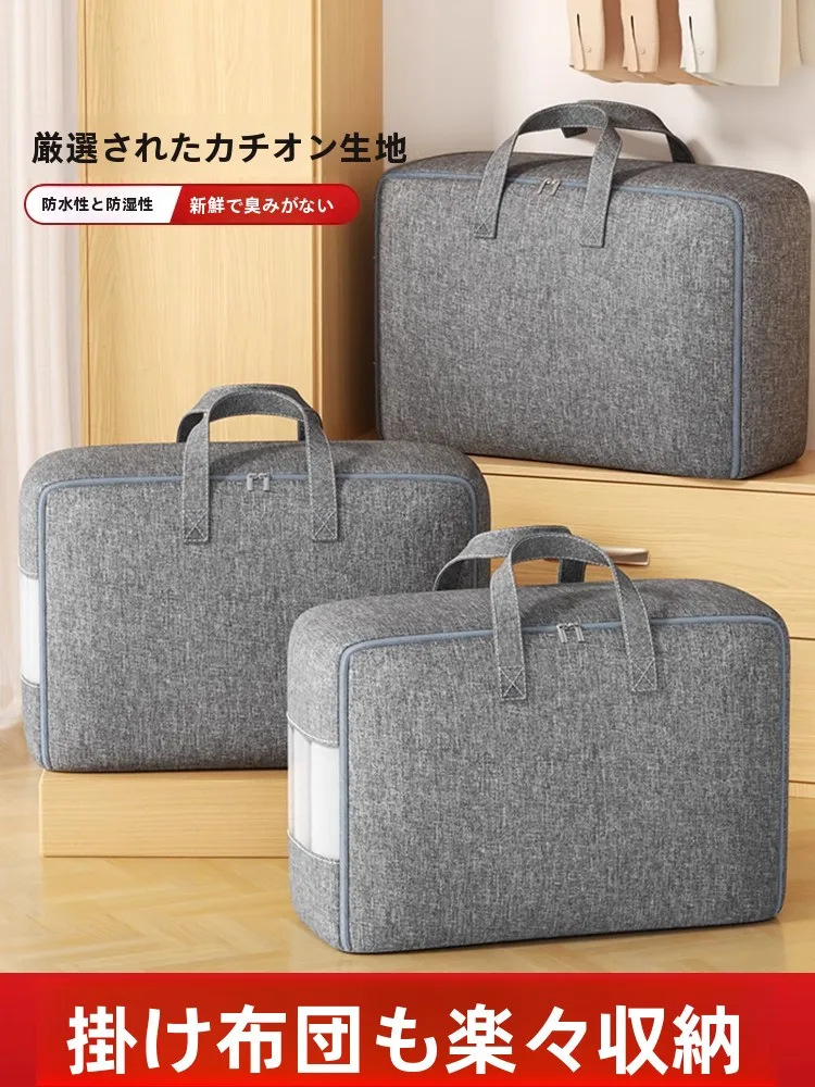 100均防水シートと透湿防水シートの違いは？収納バッグで解決できる本当の使い方とは？