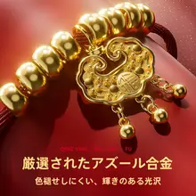 ペット首輪 猫用 犬用 名入れ 迷子札 ゴールドチャーム お正月 迎春