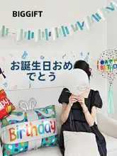 不規則なデザインのバースデーフラッグ【赤ちゃんの誕生日・飾り付け・フォトプロップス用】