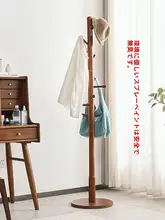 スタンド式コートハンガー 家庭用 寝室 シンプル 木製
