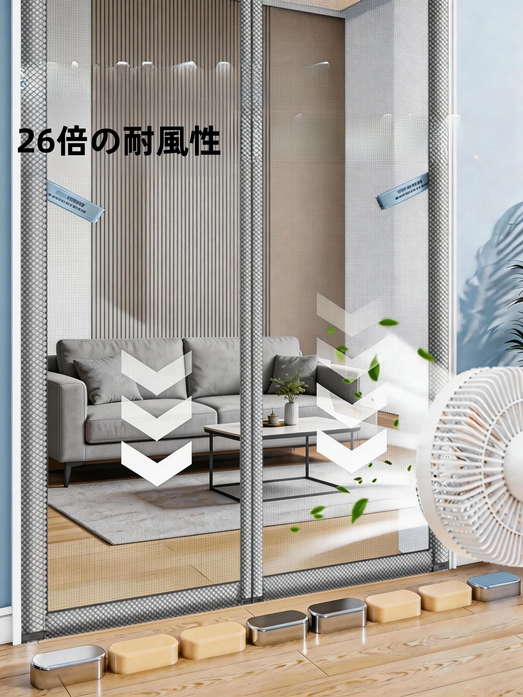 150メッシュ 目開き は本当に防虫に効果的？その仕組みと選び方を徹底解説