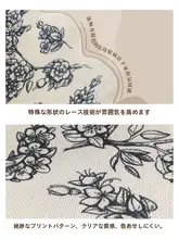 防塵加工された長方形テーブルカバー【シンプルなデザイン・茶室用・ダストカバー】