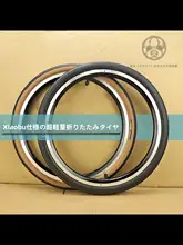 230g 汎用全黒ミニ布製運動用超軽量折りたたみタイヤ【16インチ・仕様16*13/8】