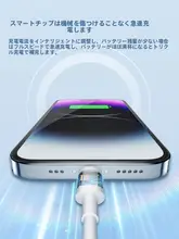 iPhone用充電ケーブル【急速充電対応・PD規格・iPad充電可能】
