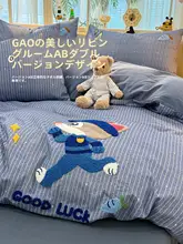 子供用カートゥーンデザインの綿製布団セット【刺繍入り・ふわふわ素材・寝具】（セットアップ対応）