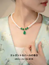 天然淡水真珠と緑玉髄のネックレス【母の日や誕生日の贈り物に最適】