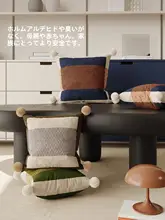 シンプルなデザインの抱き枕【高級感あるインテリア・リビングや寝室用】