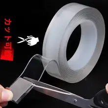 家庭用ナノ無痕マジックテープ強力両面テープ【透明・厚手】